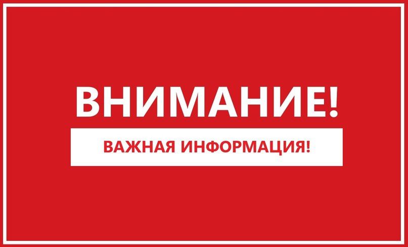 ������ ����������!!. � ���������� ������������� ������������� ��������� �������� ���������� �� 28.03.2025 N 40/25 "�� ����������� ��������� �� ����������� ������ �� ���������� �� ���������� ��������� �������� ����������...