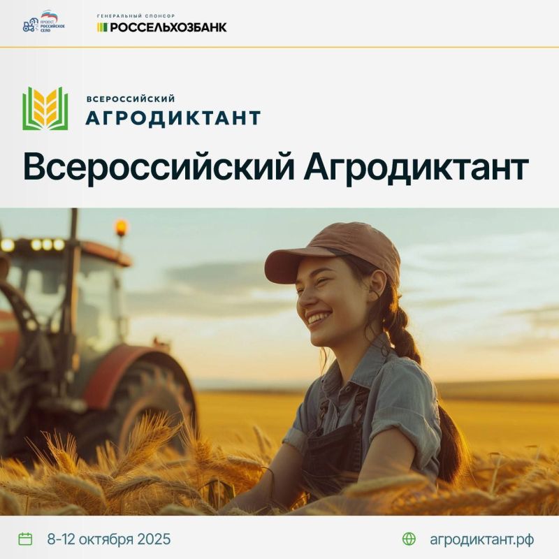 8�12 ������� 2025 ���� ��������� ������ ������������� �����������