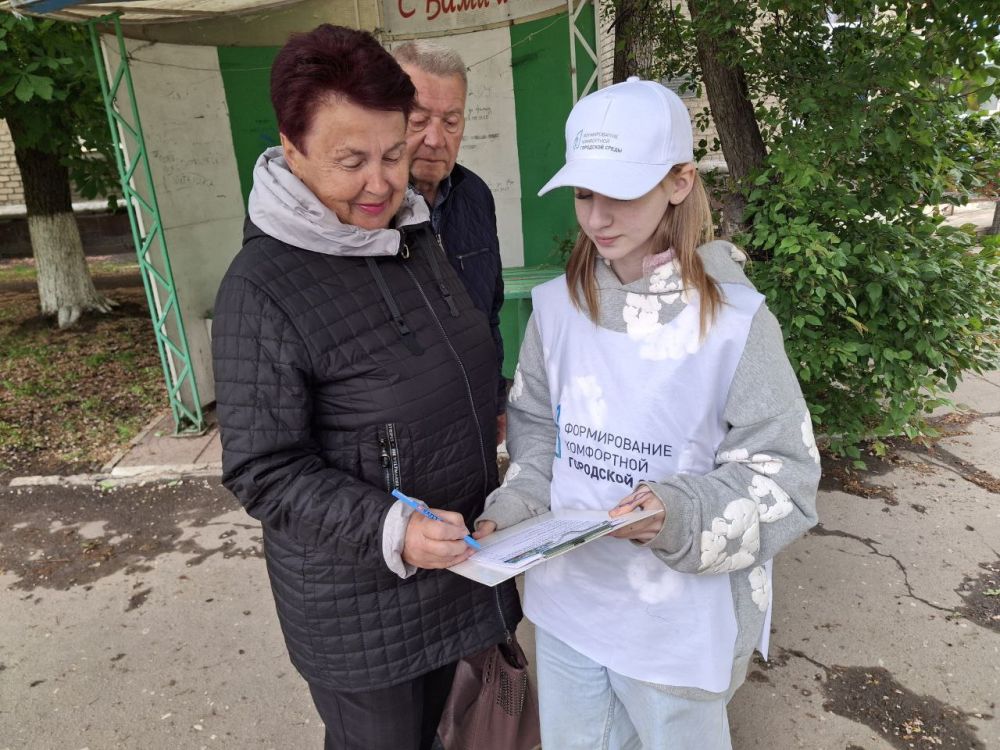 Стаханов продолжает голосовать за территорию для благоустройства