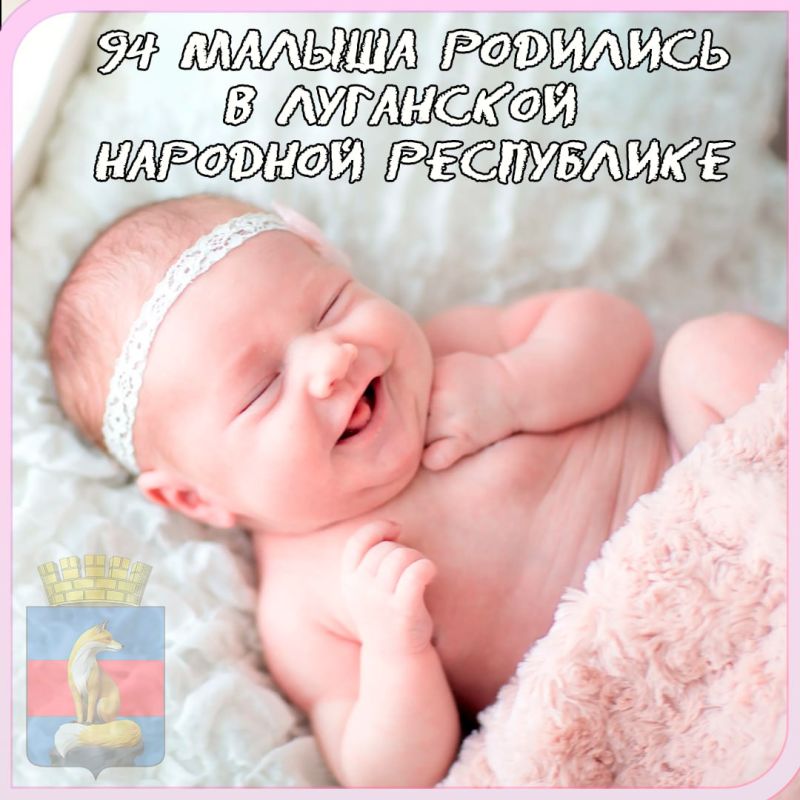 На прошлой неделе в Республике на свет появилось 94 малыша, из них 47 мальчиков и 47 девочек