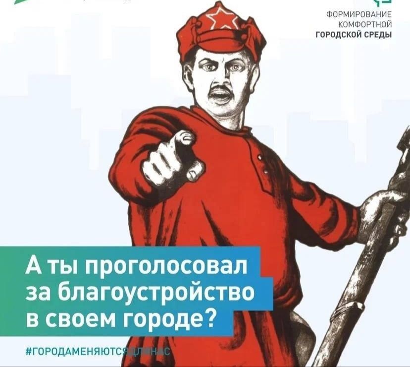 Андрей Рубанцов: . Наша Республика преображается на глазах благодаря федеральному проекту «Формирование комфортной городской среды» Сейчас проходит Всероссийское онлайн-голосование за объекты благоустройства в...