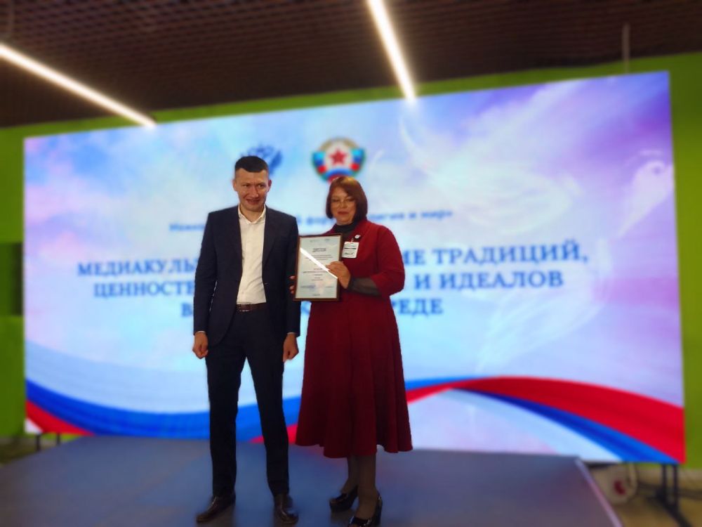 Андрей Рубанцов: Рад поделиться очередным достижением ровеньковских педагогов!