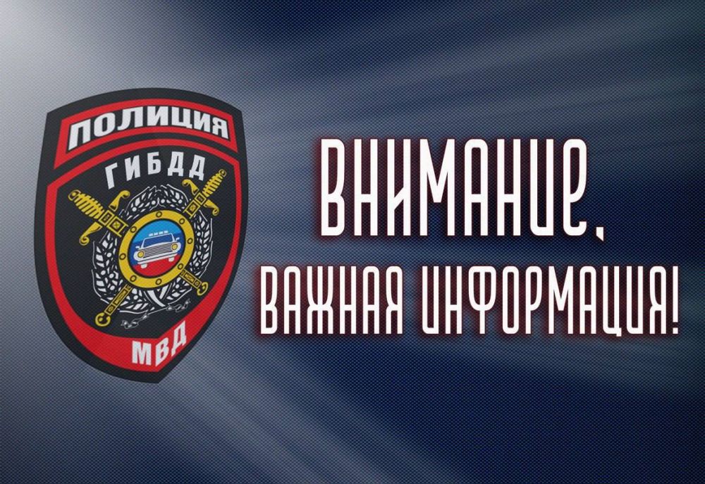 Андрей Рубанцов: Несовершеннолетние за рулем — угроза безопасности на дорогах!