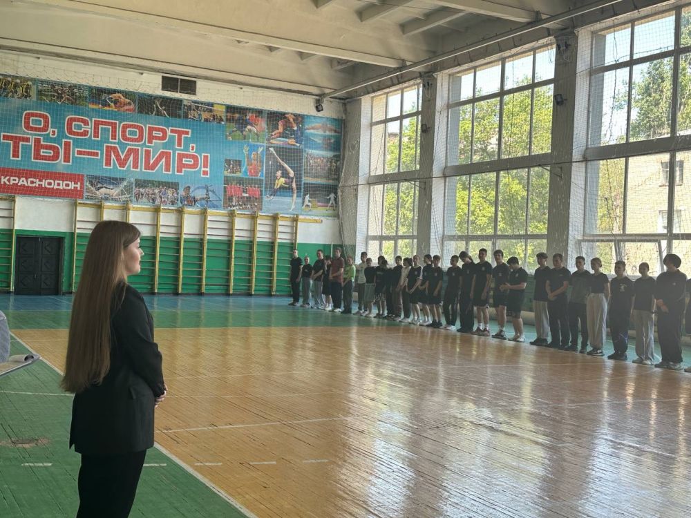 Муниципальный этап Всероссийского проекта «Вызов Первых» прошел в Краснодоне