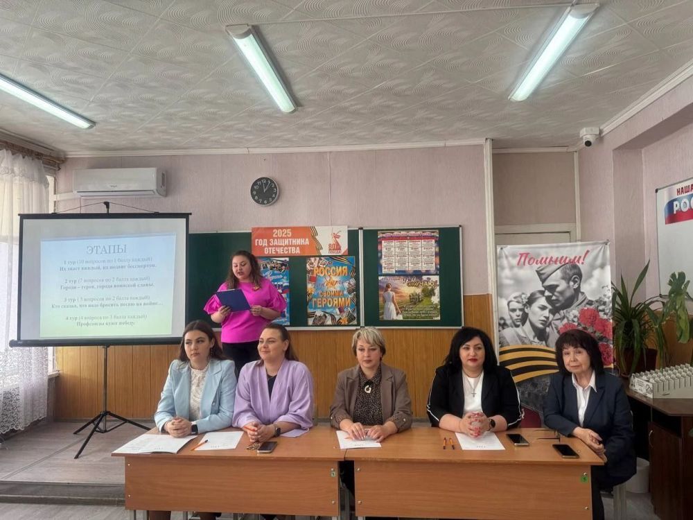 Андрей Рубанцов: В Ровеньковской школе 3 им. А.Ф.Бурды состоялось профсоюзное мероприятие - квиз на тему "Победа в Великую Отечественную войну в сердце каждого живет", посвящённое Году Защитника Отечества и 80-летию Победы...