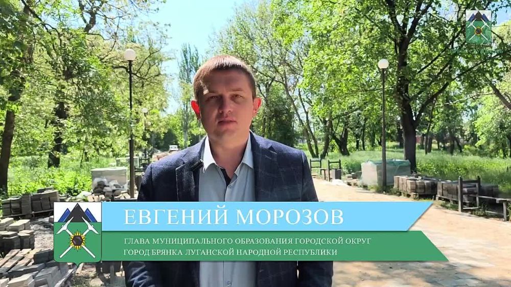 Специалисты планируют в июне завершить благоустройство территории в жилмассиве Завадск в Брянке в районе пруда «Гончаровский», известного в народе как «Сенатка»