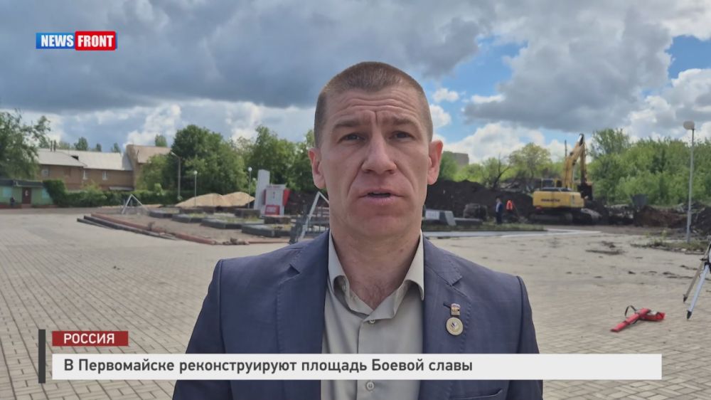 В Первомайске реконструируют площадь Боевой славы