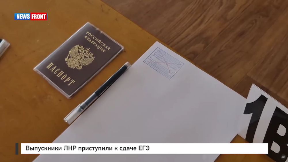 ���������� ��� ���������� � ����� ��� � �������� News Front