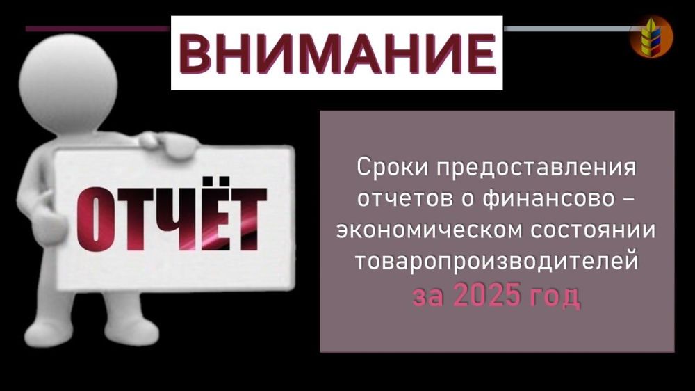 ������������ ����� �������������� ������� ��� ��� �� 2025 ���