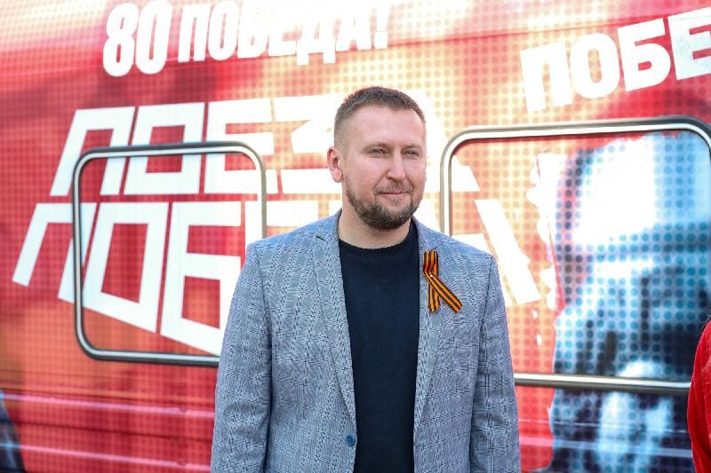 Поезд Победы – уникальная возможность окунуться в атмосферу событий времен Великой Отечественной войны – Денис Мирошниченко