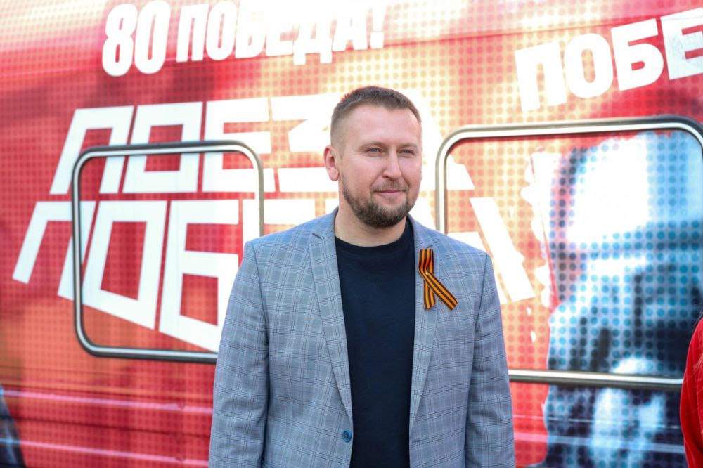 Поезд Победы – уникальная возможность окунуться в атмосферу событий времен Великой Отечественной войны – Денис Мирошниченко