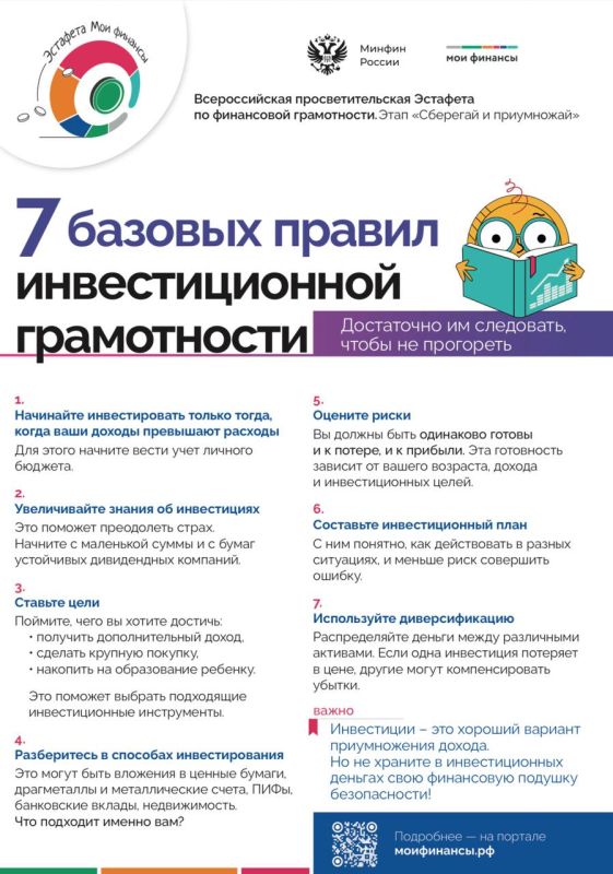� ��� ����� ����������, ������ ��� ������ �������������?