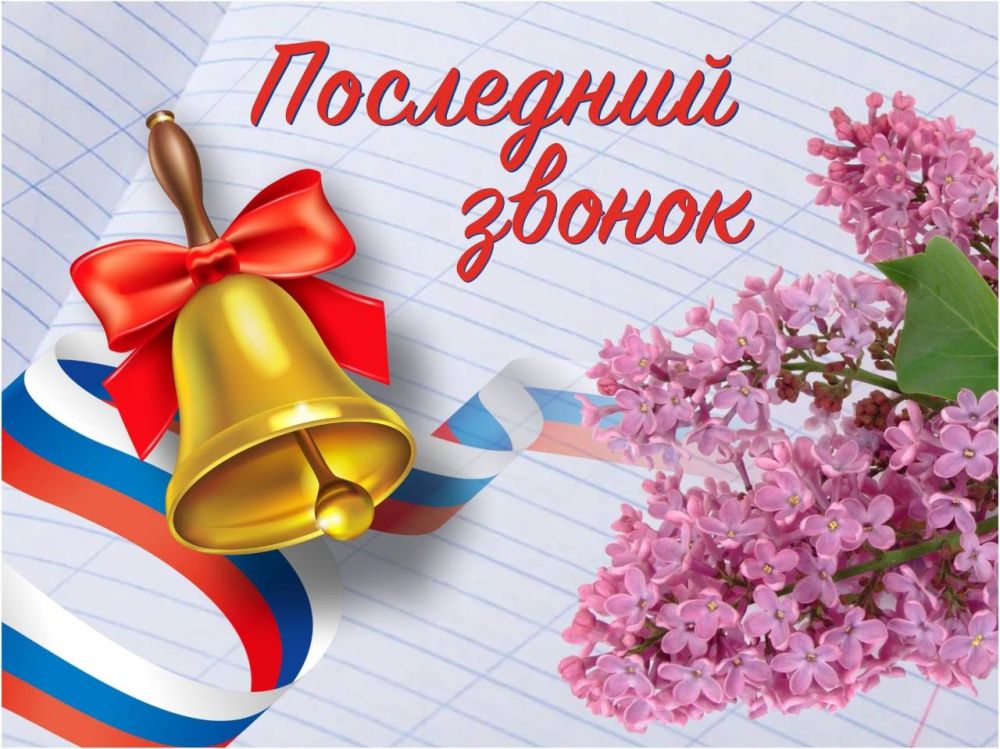 Олег Савченко: Дорогие ребята! Уважаемые педагоги и родители!