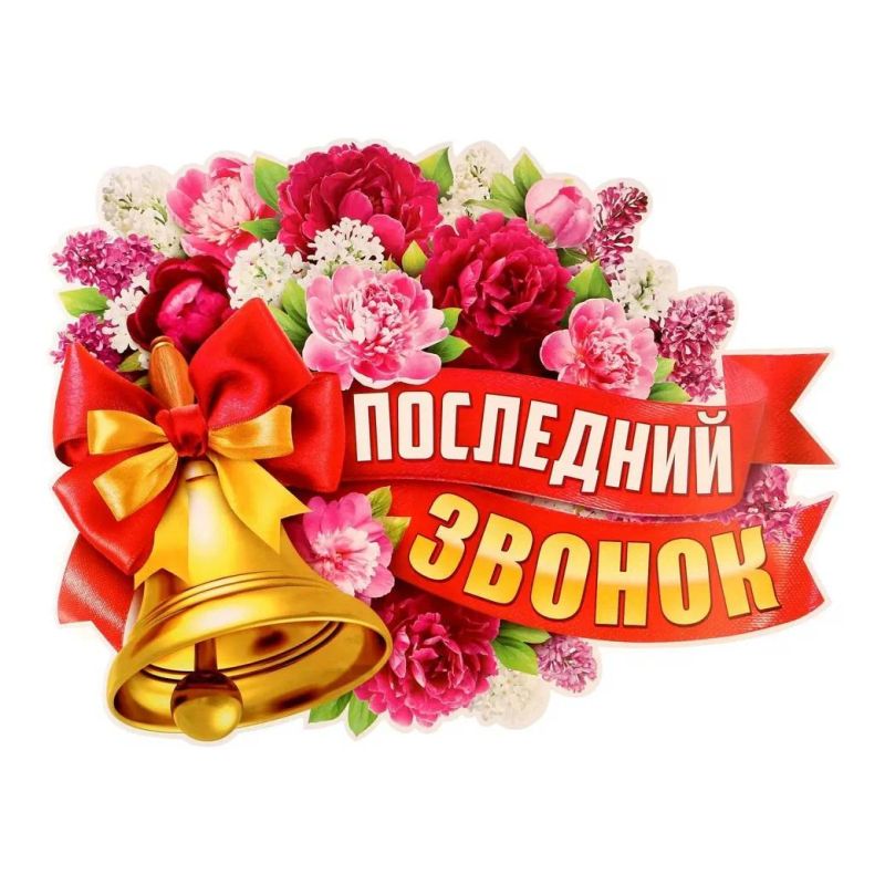 �������� ������: ������� ����������, ��������� �������� � ��������!