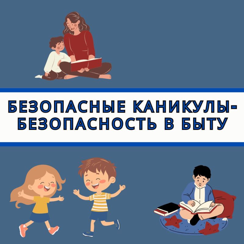 ��� ��� - ������������ ������ ��������!