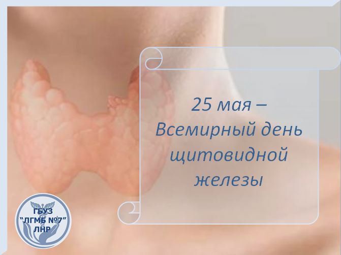 25 ��� - ��������� ���� ���������� ������