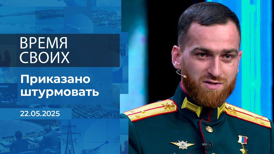 Истории наших бойцов на СВО: