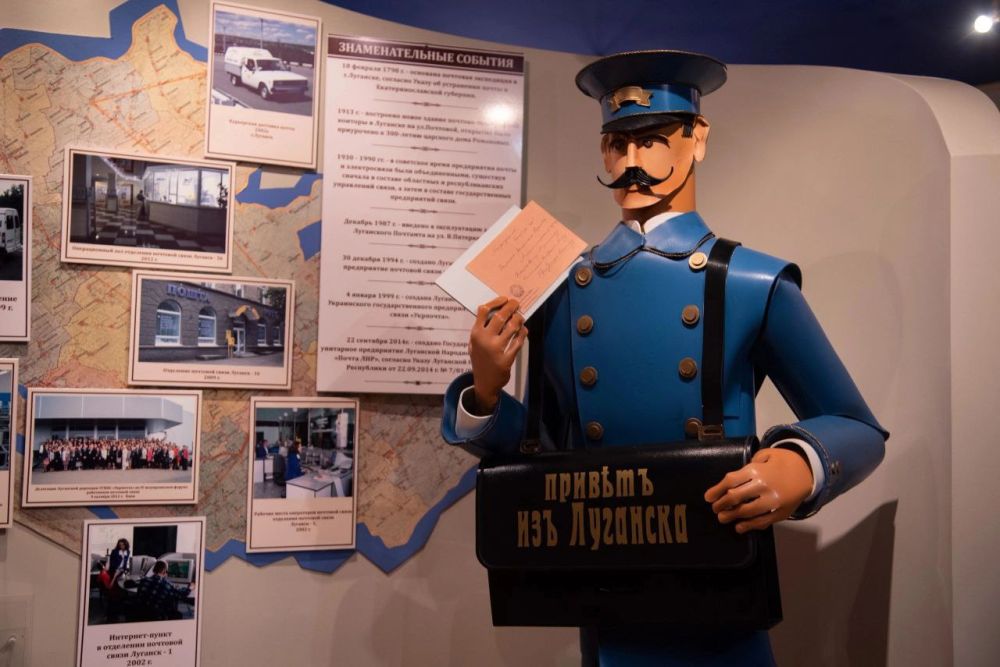 Константин Бутримов: МУЗЕЙ ПОЧТЫ В ЛУГАНСКЕ: ХРАНИТЕЛЬ ИСТОРИИ СВЯЗИ И ЧЕЛОВЕЧЕСКИХ СУДЕБ