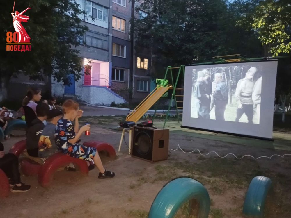 24 мая в г. Вахрушево состоялся кинопоказ под открытым небом, организованный Домом культуры города Вахрушево