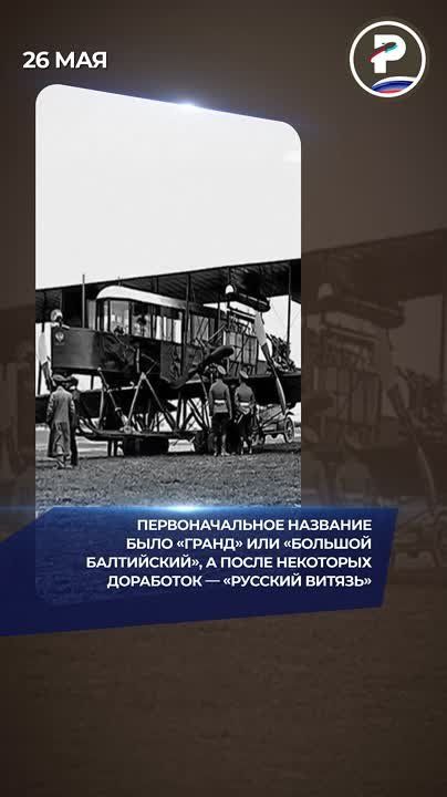 26 ��� 1913 ���� � �����-���������� ��������� ������ � ������� ����� �������������� �������� �������� �������, ���������� ��������� ������ ���������