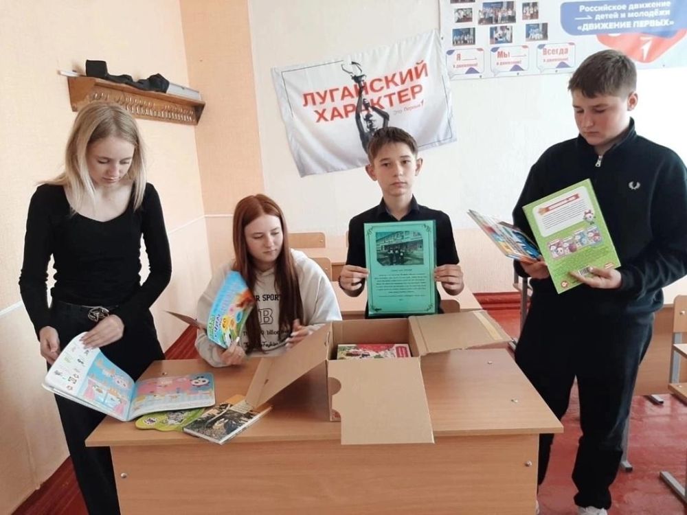 Ученики и педагоги Чойской школы собрали посылку с книжками для друзей из Зимогорьевской средней школы имени Героя Советского Союза Ивана Сергеевича Малько ЛНР, и вот подарки прибыли к адресатам