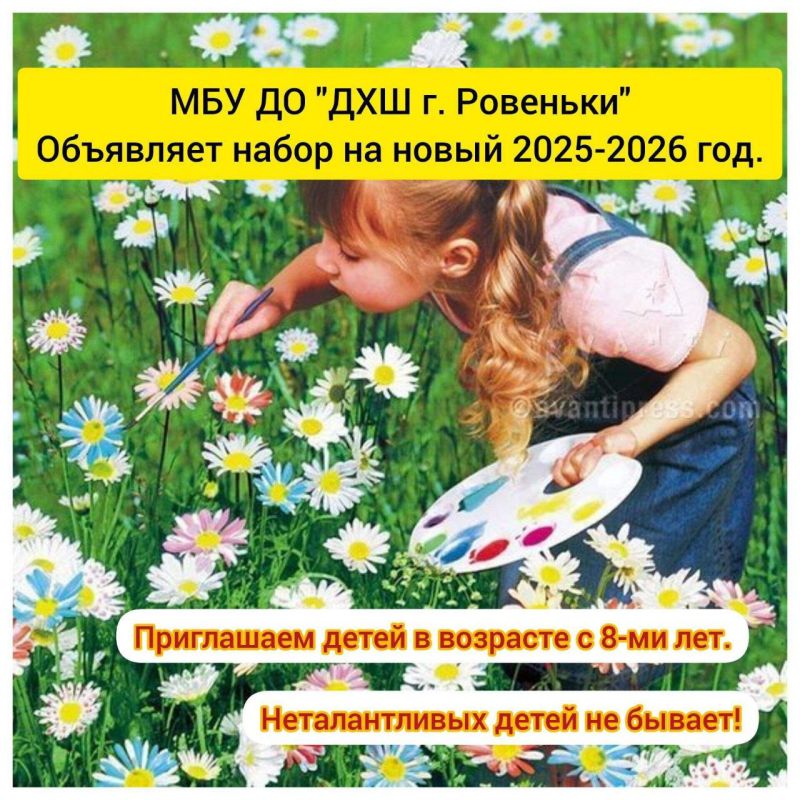 ������� �������������� ����� ����� ����� ��������� �� �������� (2025-2026 ������� ��.)
