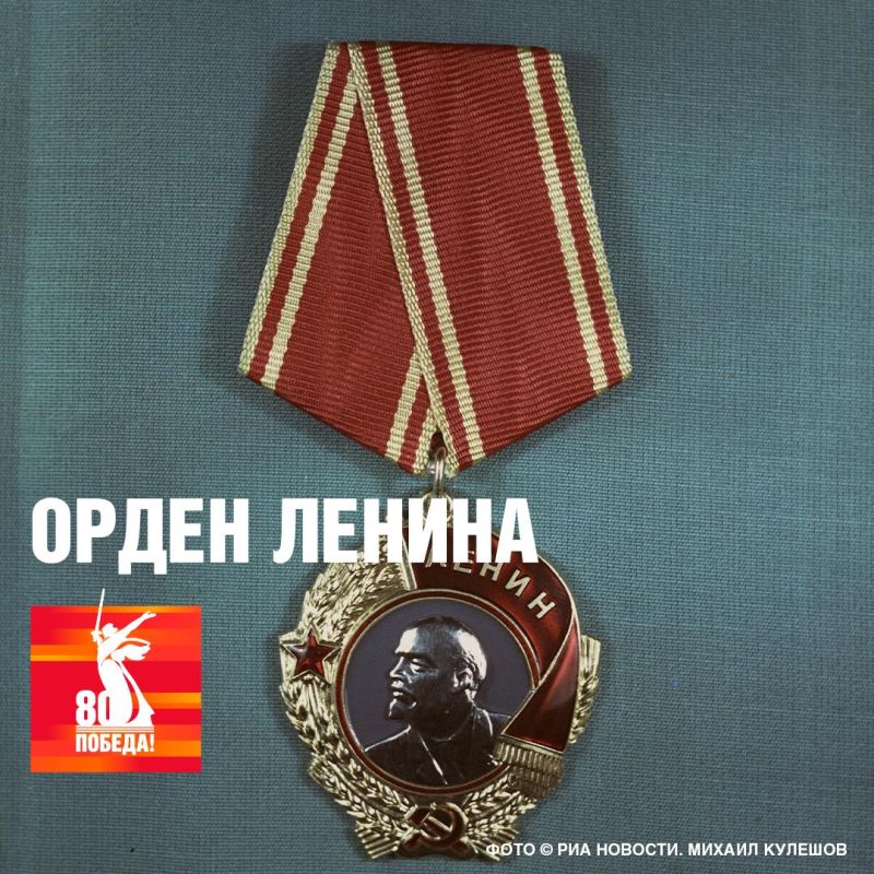 ����� ������ � ������ ��������������� ������� ����, ������� �������� � 1930 ����