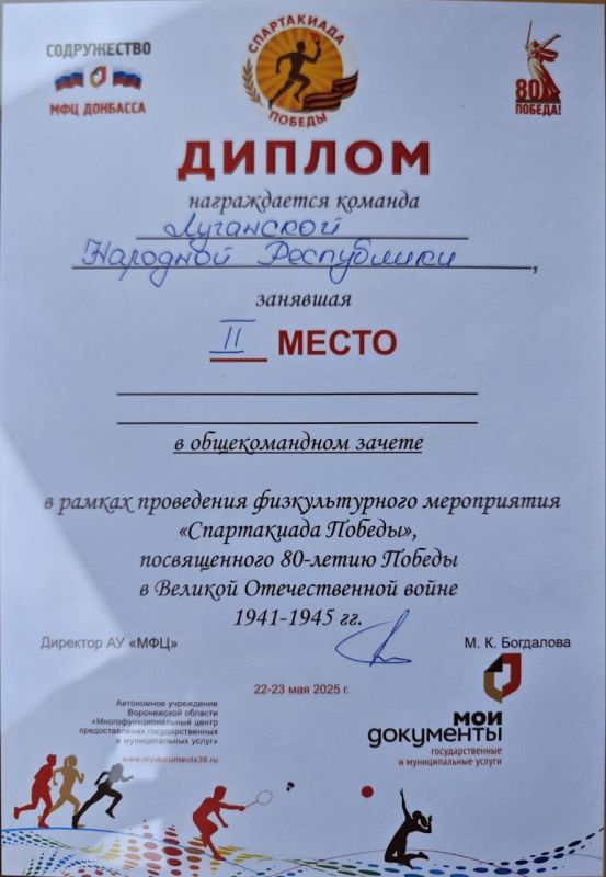 ��������� ��� ��� ����� �������� ������ ����� � ��������������� "����������� ������", ����������� 80-����� ������� ������