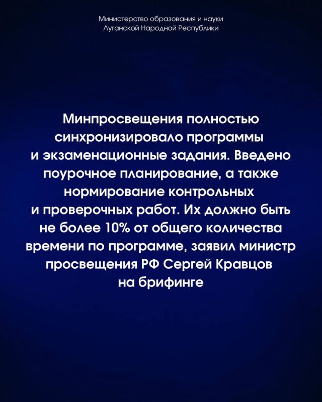 ������ ������� ������ ������� �� ������ 2024/25 �������� ����