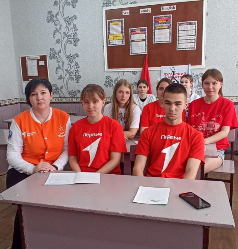 Прошел телемост между активистами программы " Луганский характер" ЛНР и "Орлята России" Башкортостан