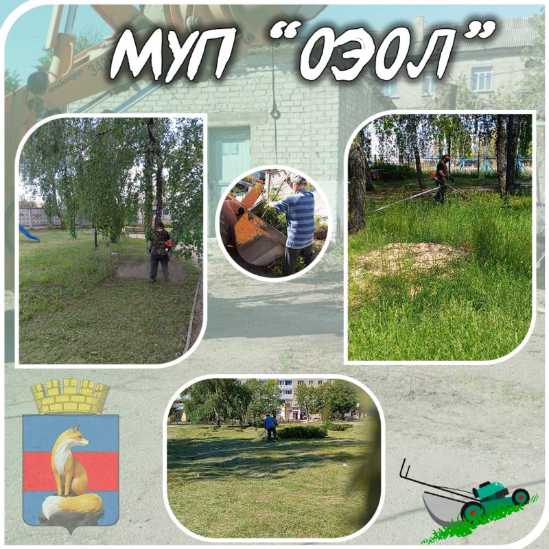 Наш город – это наш родной дом