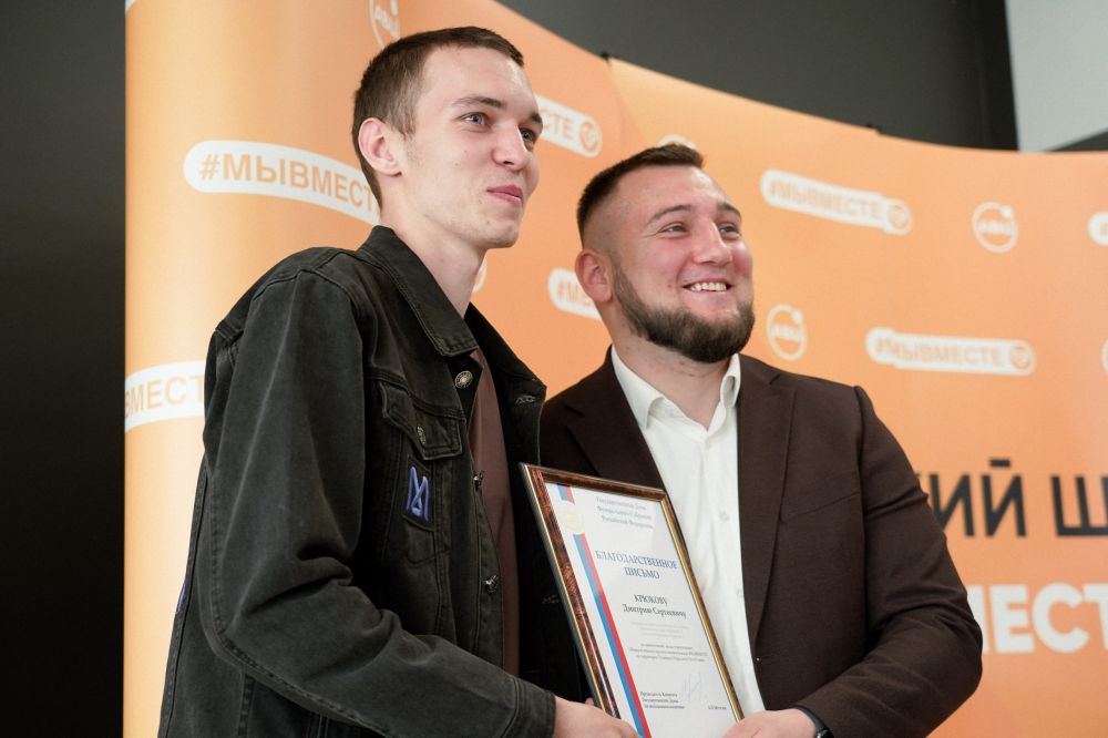 Лучших – наградить!. а худших? их в рядах наших волонтёров нет! В новом Молодёжном центре Луганский штаб #МЫВМЕСТЕ наградил благодарностями волонтёров и партнёров штаба