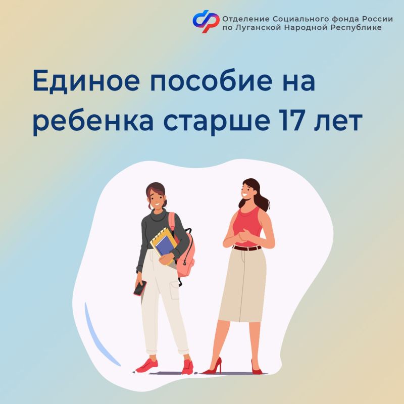 ��� � ��� ������������� ��������������� ������ ������� ��� ���������� �������� 17 ���?