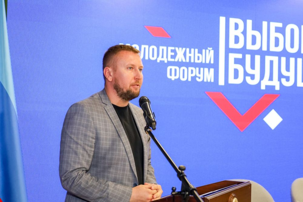 В Луганске состоялся молодежный форум «Выбор будущего»