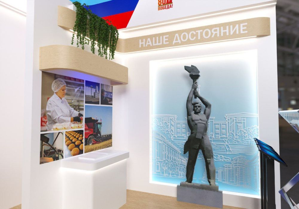 ��������� �������� ���������� ������� ��������� � ������� � �������� SPIEF Investment&Business Expo, ������� ������� � ������ �������������� �������������� �������������� ������ � 18 �� 21 ���� 2025 ����