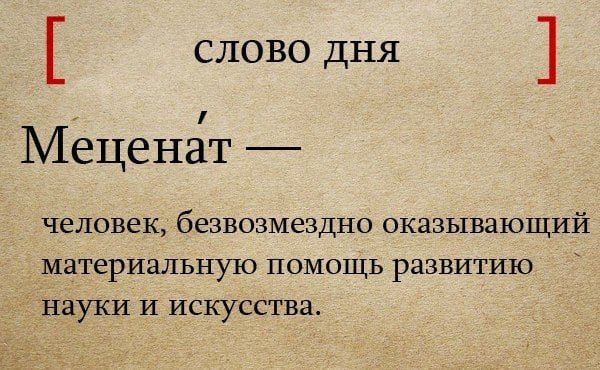 Константин Бутримов: В ЛНР принят региональный закон «О меценатах и меценатской деятельности»