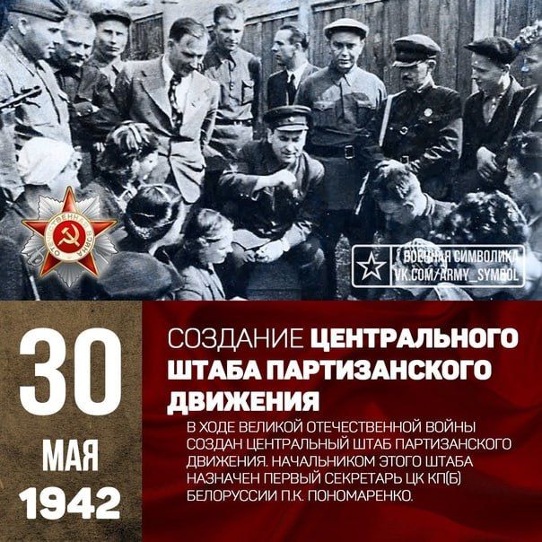 30 ��� 1942 ���� � ���� ��� ������ ����������� ���� ������������� �������� (����) �������������� ���������������� �������� ������� (���) ��� ������ ���������� ������������������