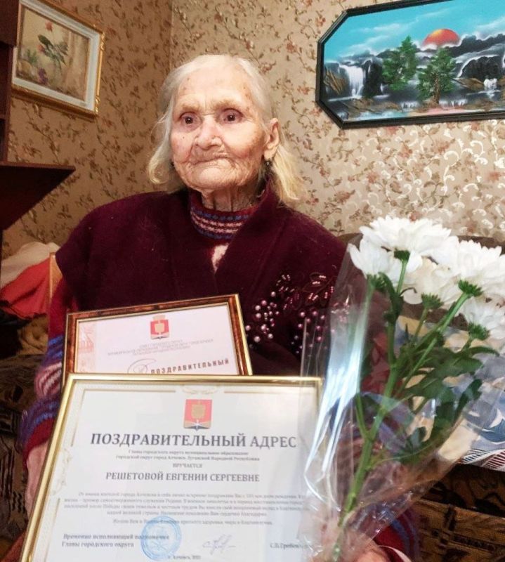 � �������� ���������� �� 101-� ���� �������� ������� ��������� �������� - ��������-������� � ��������� ����