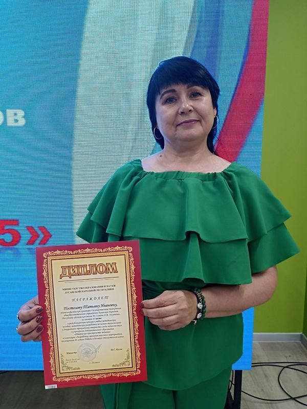 Андрей Рубанцов: Поздравляю призёра республиканского конкурса «Творческое пространство педагога» - педагога Ясеновской школы №2 им. Д.В. Лазутина» Постолову Татьяну Ивановну!