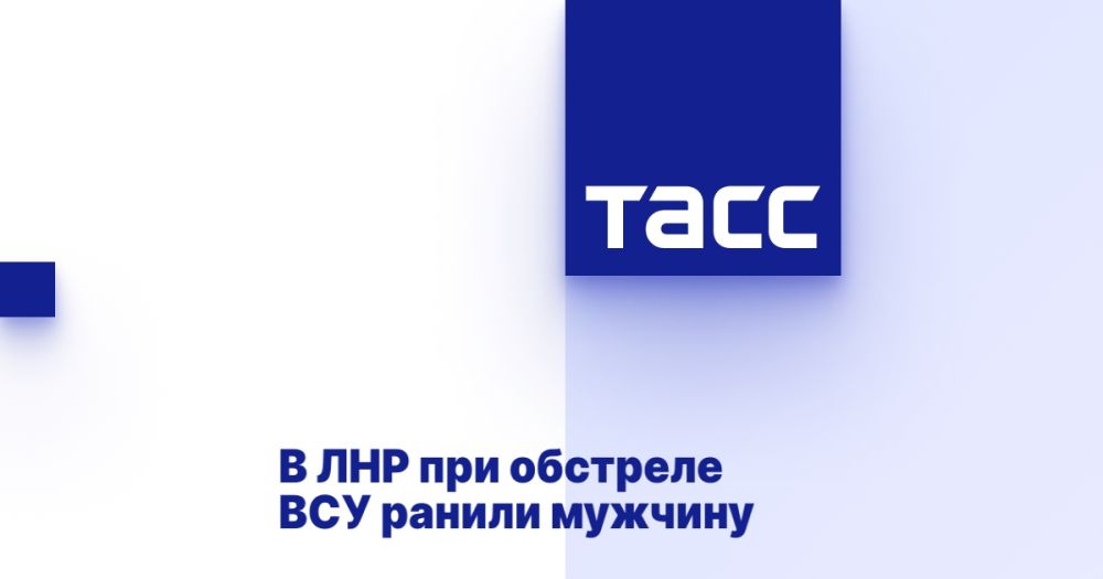 В ЛНР при обстреле ВСУ ранили мужчину
