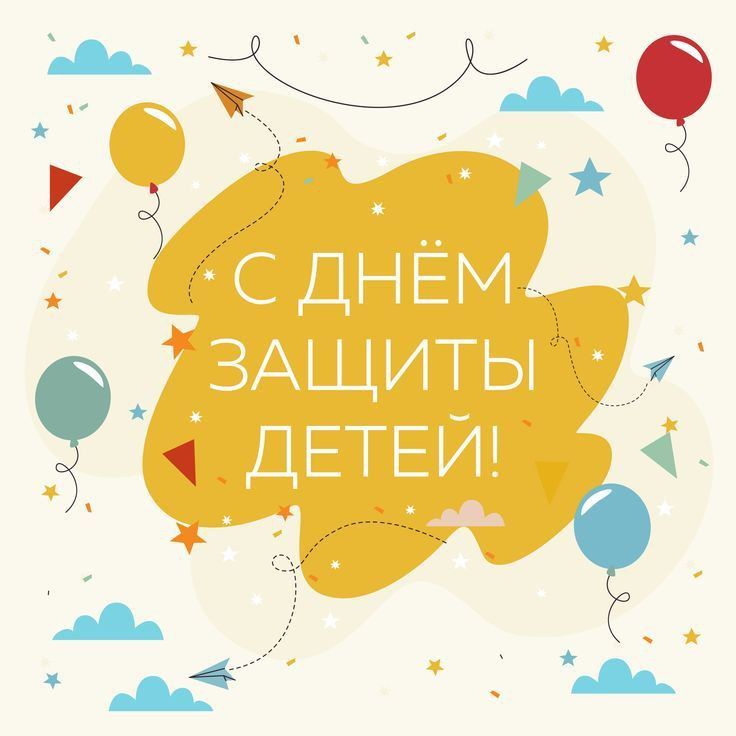 ������� �������: ������� ������! ���������� ��� � ������������� ���� ������ ����� � ���������� ���������� ����, ��������� ������ � ������������ ������� �������!