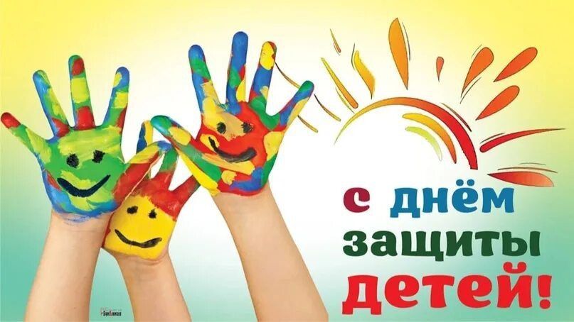 Андрей Рубанцов: Уважаемые жители городского округа город Ровеньки, взрослые и дети!