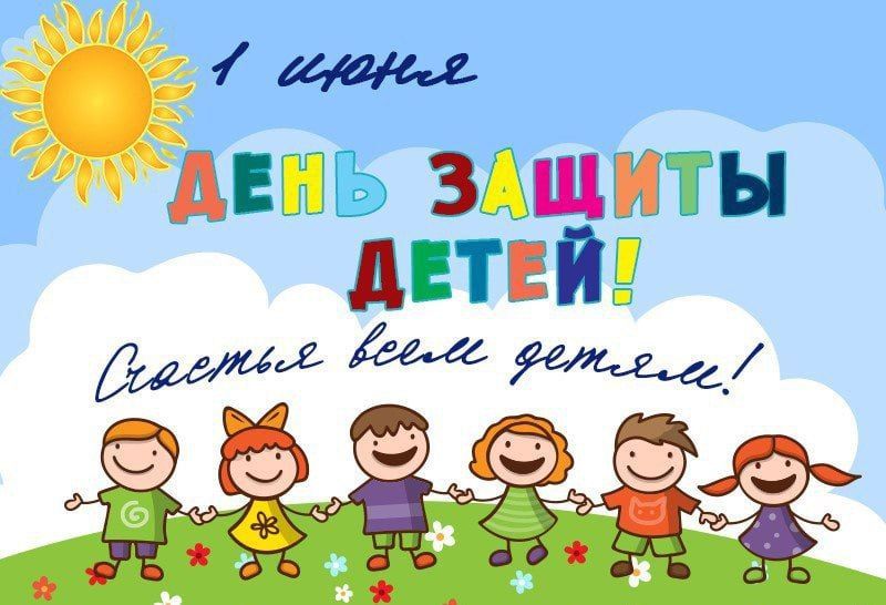 ������ ������: ������� ������������! ������!