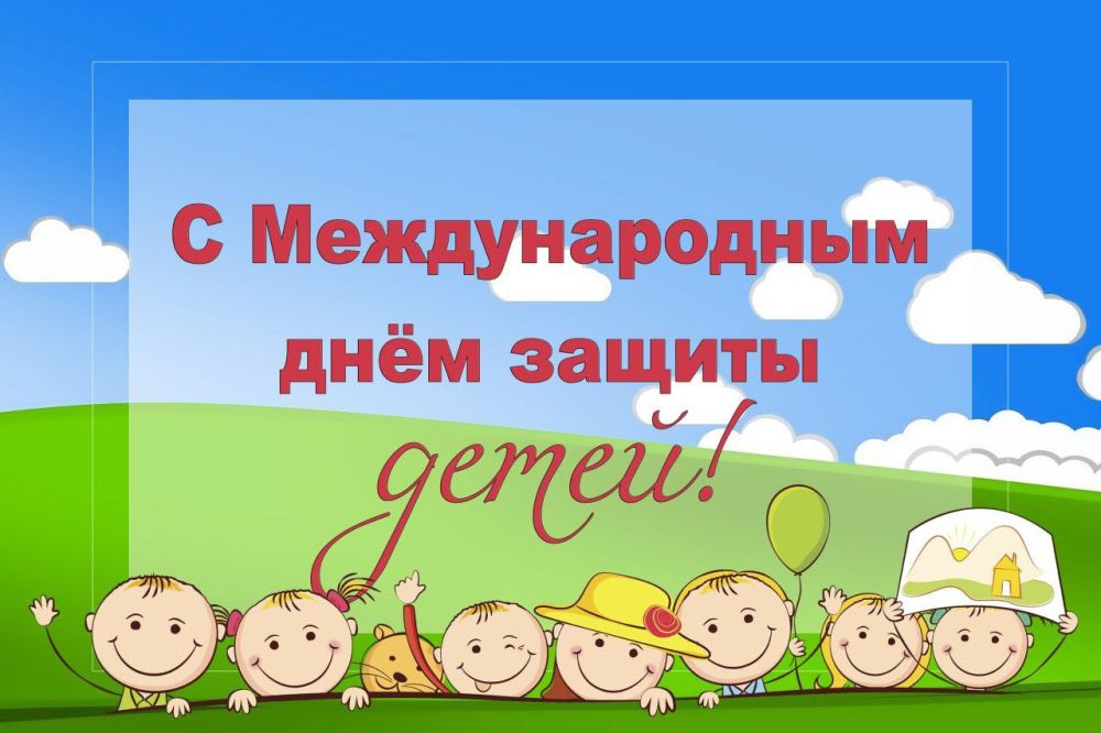 Сергей Колягин: Дорогие наши юные жители городского округа город Первомайск!