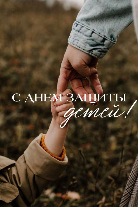 ������ ��������: ������� ������! ��������� ��������, �������� � ���, ��� ��������� ���� ������ � �����!