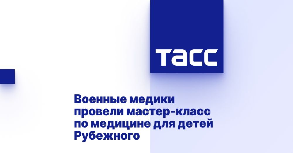 Военные медики провели мастер-класс по медицине для детей Рубежного