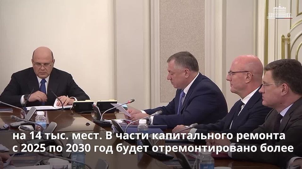 233 ���� � 457 ���� ������������� � ����� �������� � ���� ����