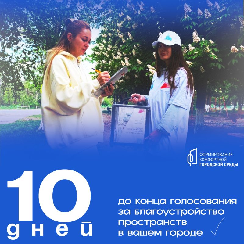 10 ���� �� �����.... ... ����� ����������� � ����������� ������� ������������� ���������� ��������� ������