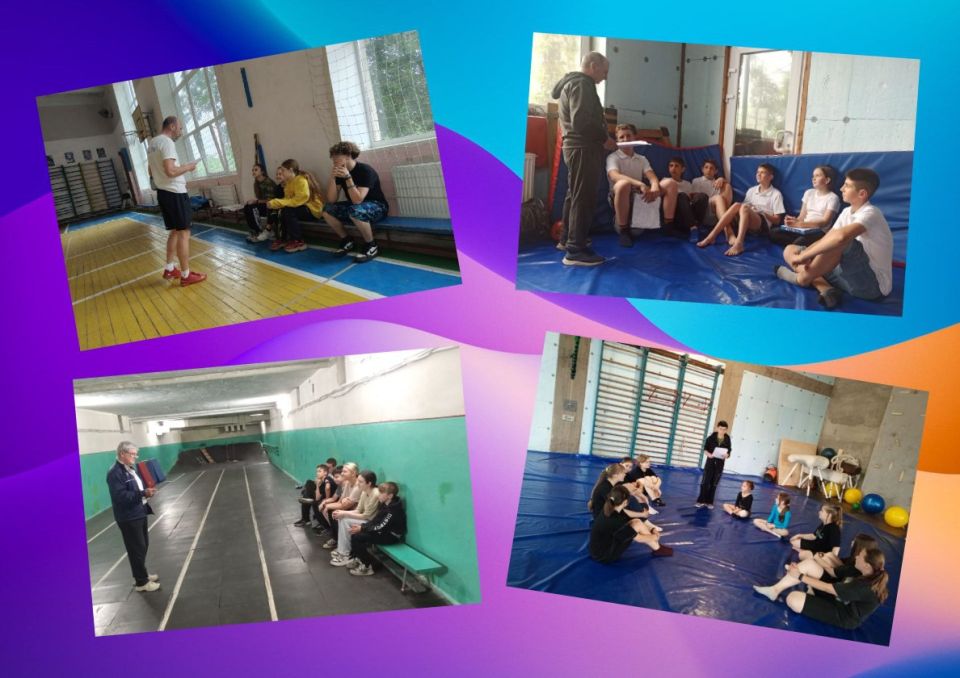 Тренера-преподаватели Лисичанской спортивной школы №1 провели инструктаж для юных спортсменов о правилах поведения во время летних каникул