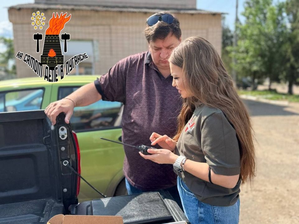 В больницу Кременной передали детектор дронов